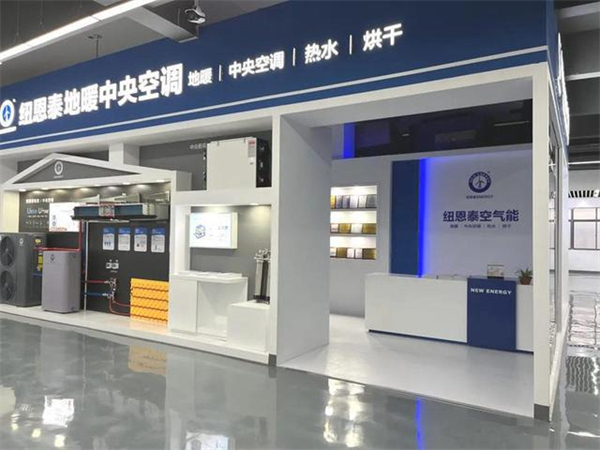 纽恩泰空气能热水器加盟