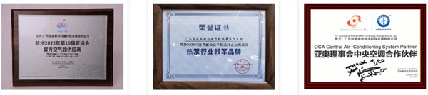 纽恩泰空气能热水器加盟