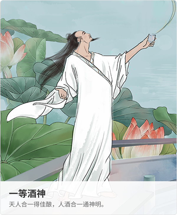 国台酒加盟