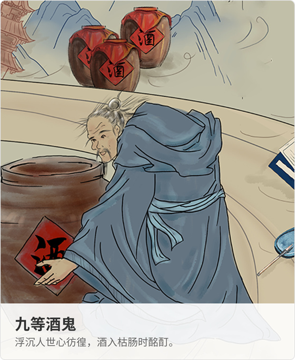国台酒加盟