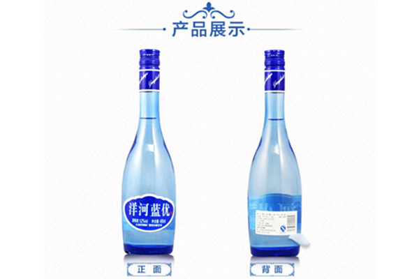 洋河优蓝加盟
