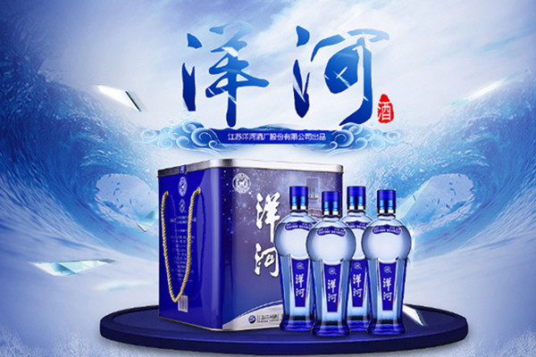 洋河优蓝加盟