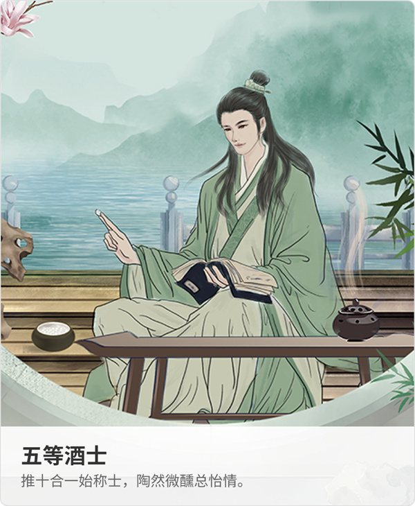 国台酒加盟