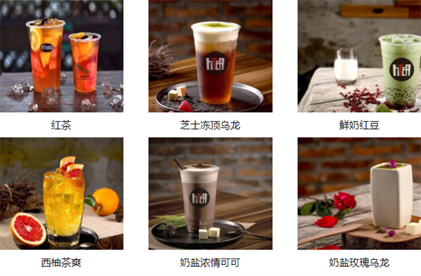 hi.tea茶室加盟