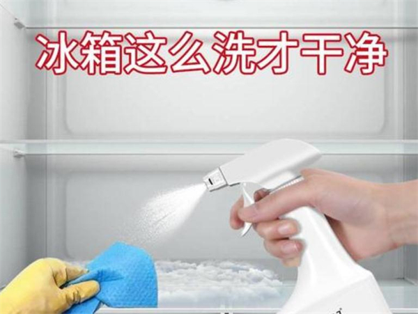 家电清洗服务
