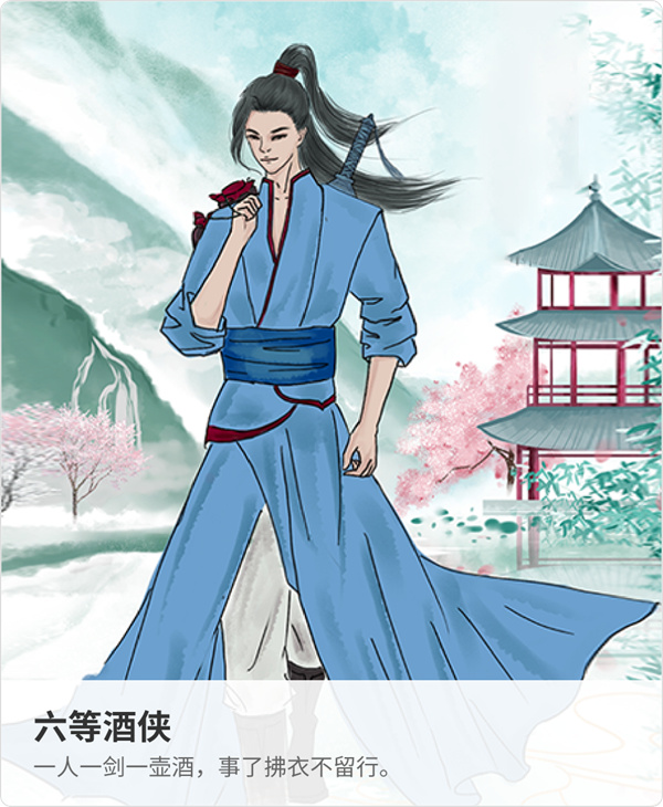 国台酒加盟