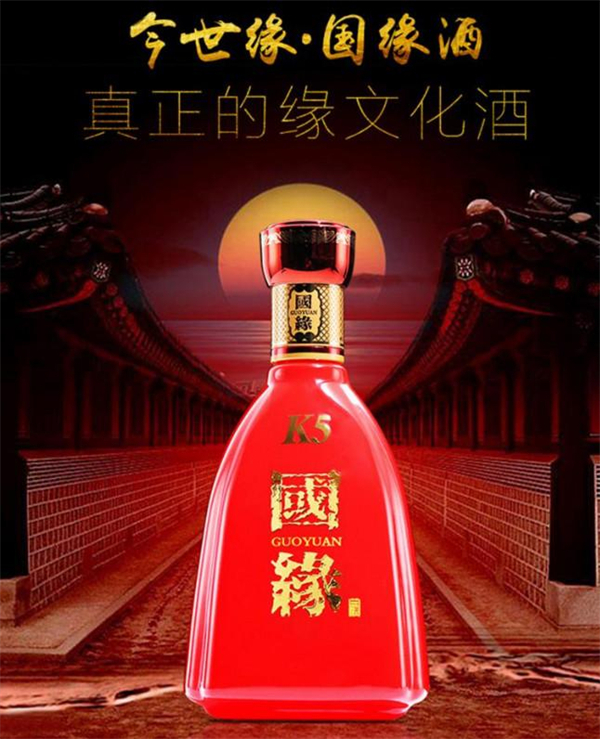 国缘酒加盟