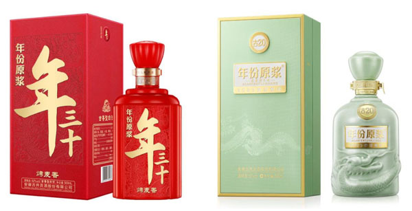 古井贡酒代理费用