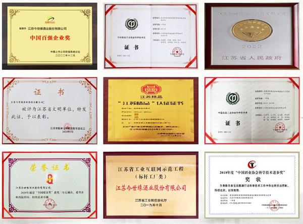 国缘酒加盟