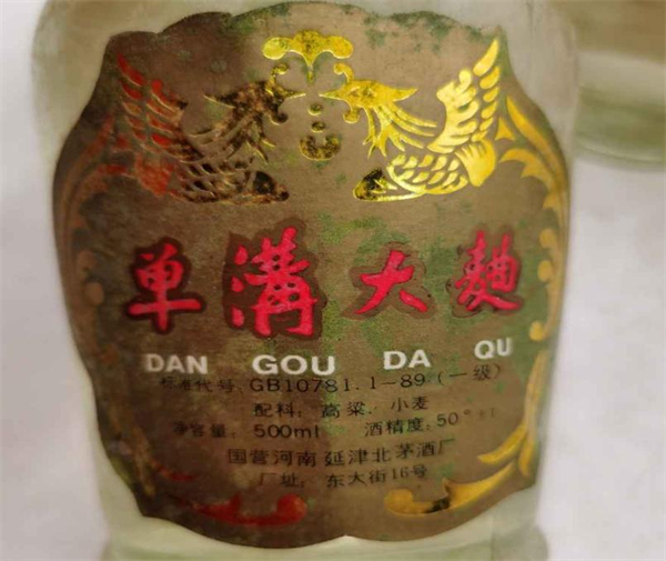 单沟酒加盟