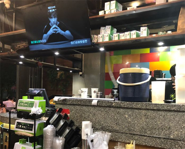 hi.tea茶室加盟