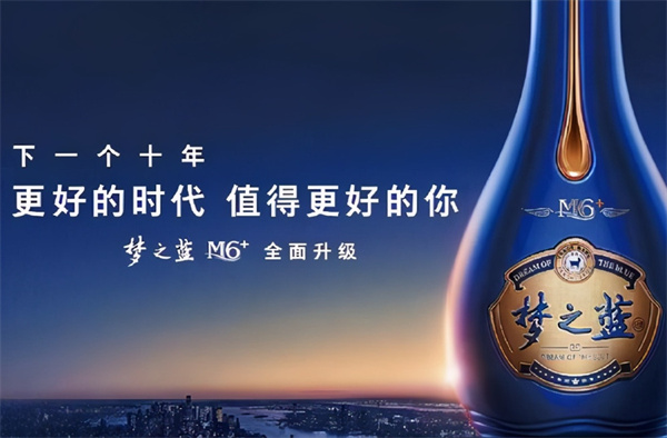 梦之蓝加盟