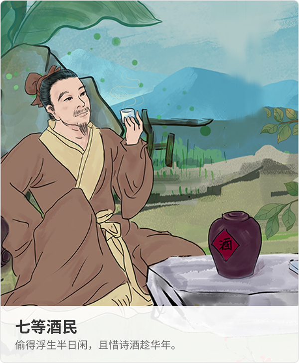 国台酒加盟
