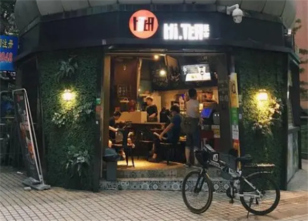 hi.tea茶室加盟
