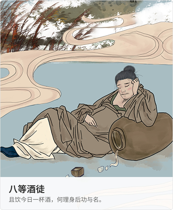 国台酒加盟