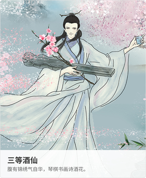 国台酒加盟