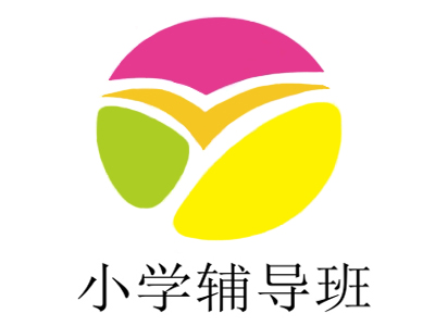 小学辅导班加盟