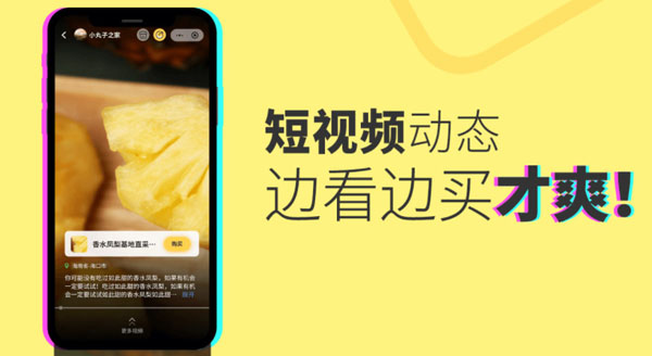花城农夫
