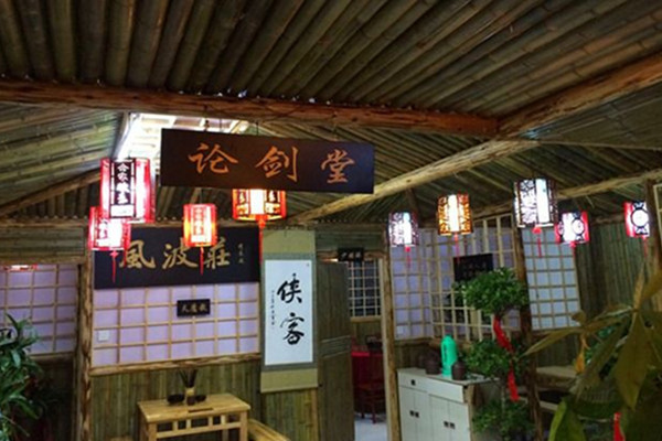 风波庄加盟