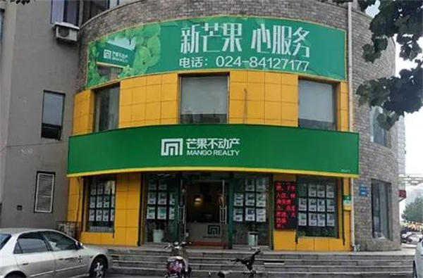 芒果中介加盟