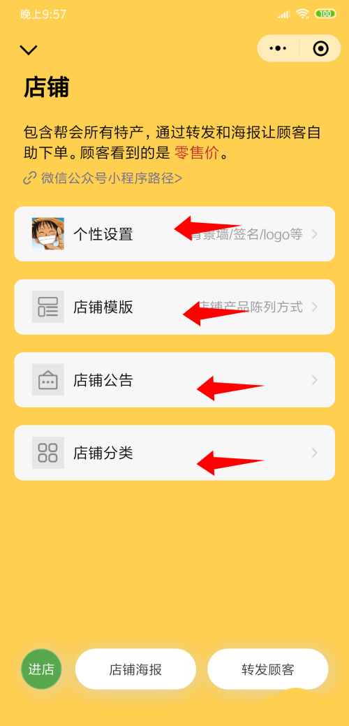 花城农夫