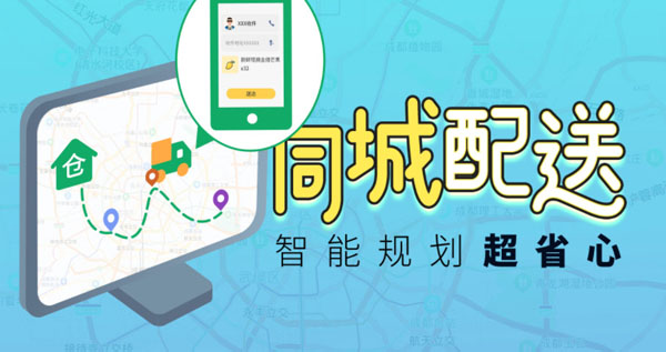花城农夫