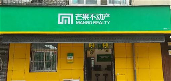 芒果中介加盟
