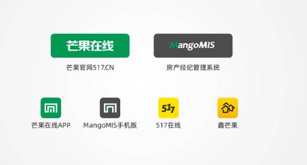 芒果中介加盟