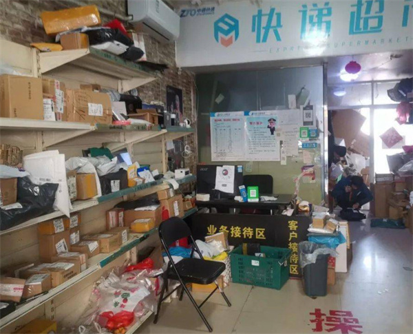 快递服务站加盟