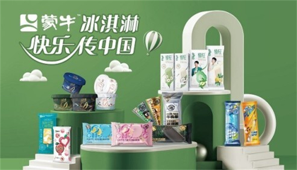 蒙牛酸奶加盟
