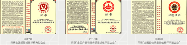 才子男装加盟