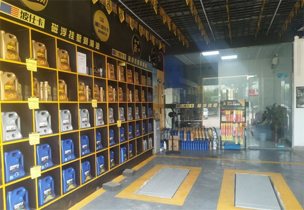 汽修店连锁加盟