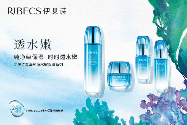 伊贝诗加盟费