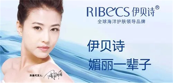 伊贝诗加盟费