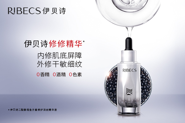 伊贝诗加盟费
