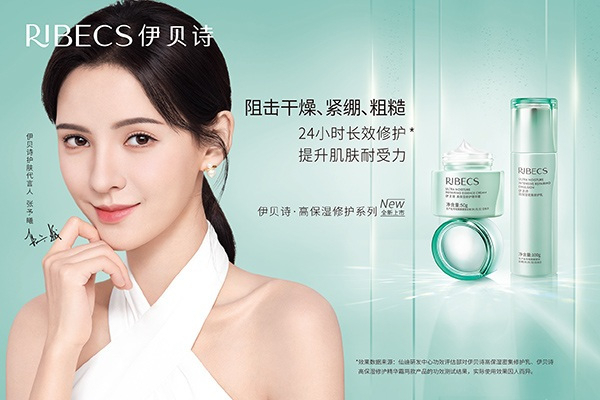 伊贝诗加盟费