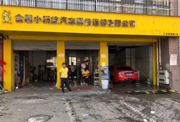 汽修店连锁加盟