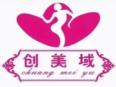 创美域瘦身加盟电话