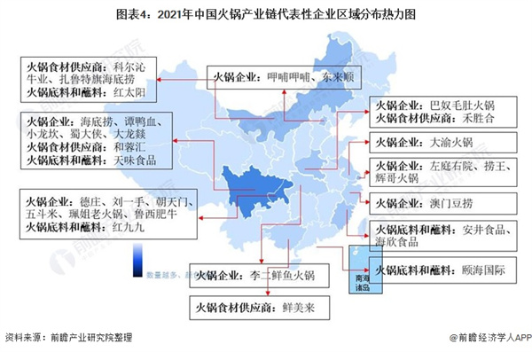 小型火锅店加盟