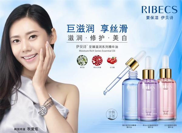 伊贝诗加盟费