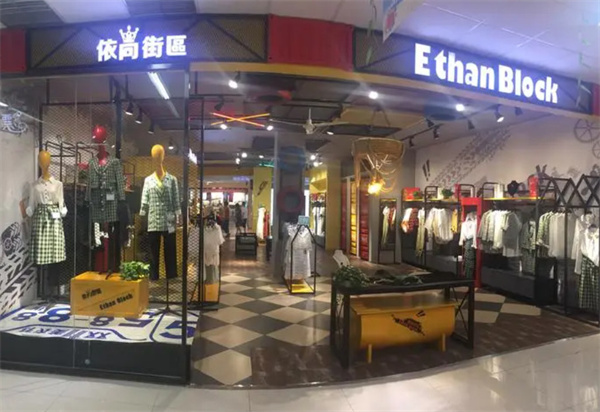 依尚街区女装加盟