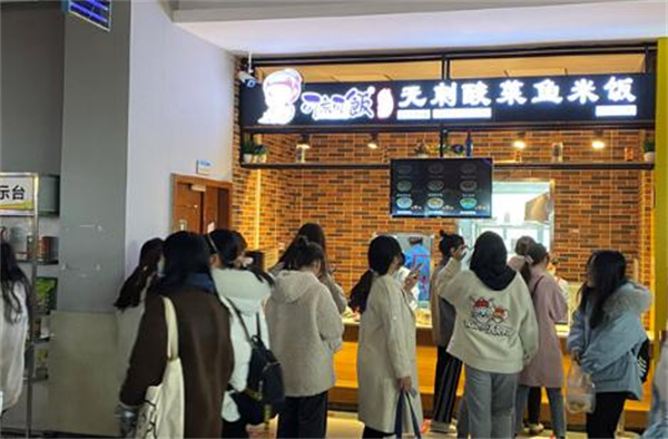 可鱼可饭酸菜鱼加盟