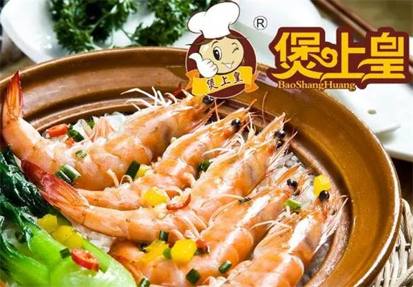 煲上皇煲仔饭加盟