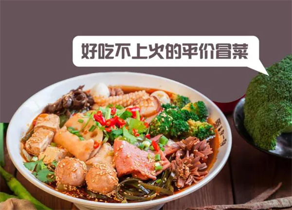 冒菜馆加盟