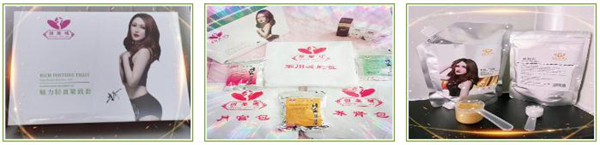 创美域韩式减肥加盟费