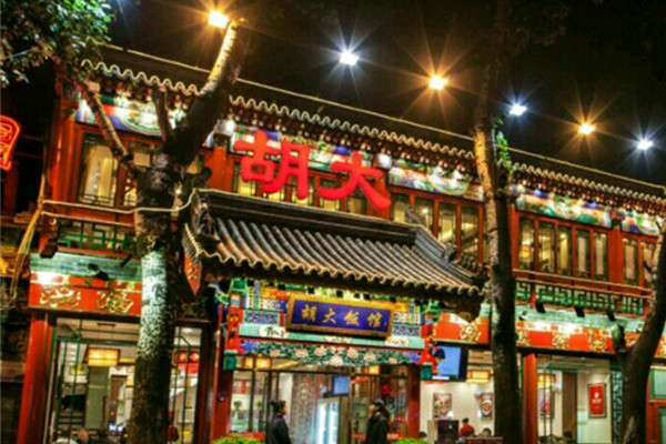 胡大小龙虾加盟