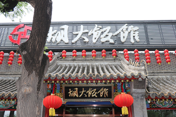 胡大小龙虾加盟
