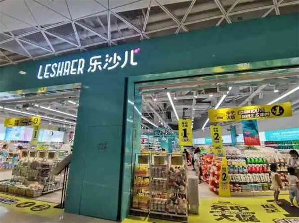 乐沙儿加盟