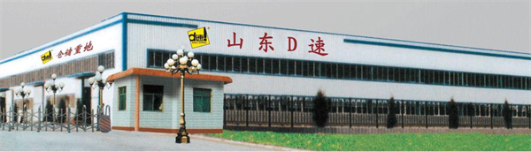 D速快递加盟