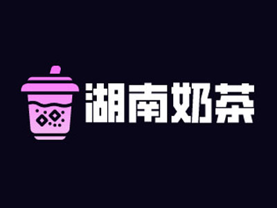 湖南奶茶加盟